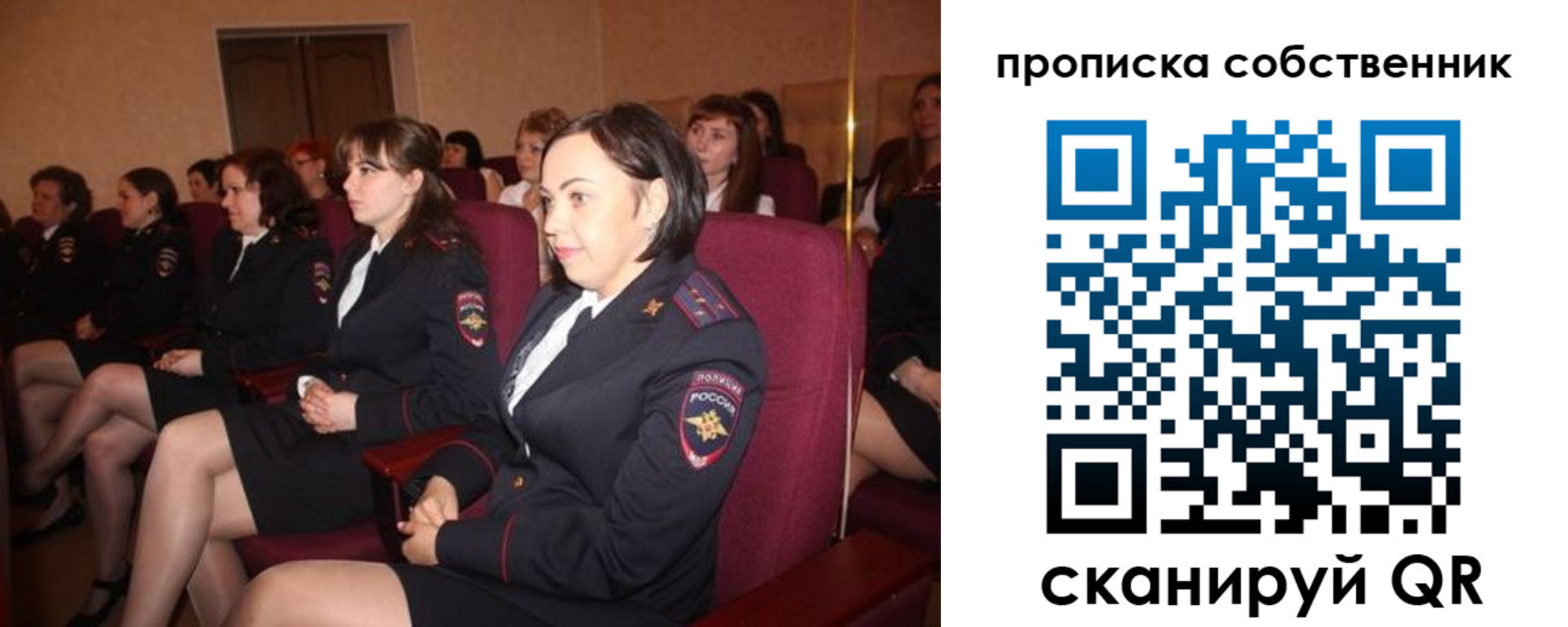 регистрация для дет. сада в Омской области